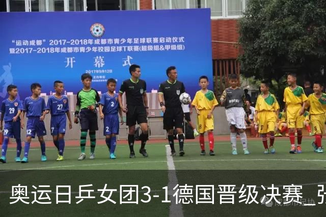 奥运日乒女团3-1德国晋级决赛 张本美和爆冷输球